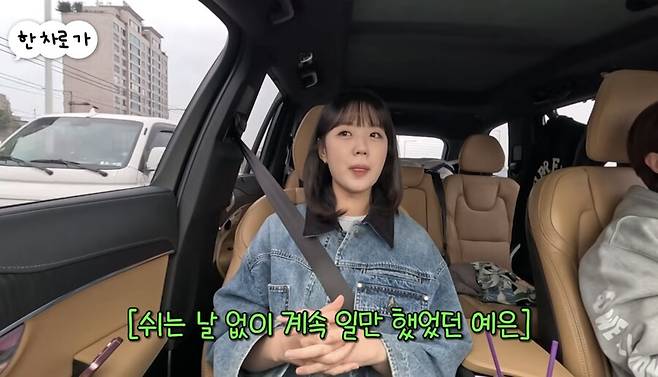 ▲ 지예은. 출처| '비보티비' 캡처