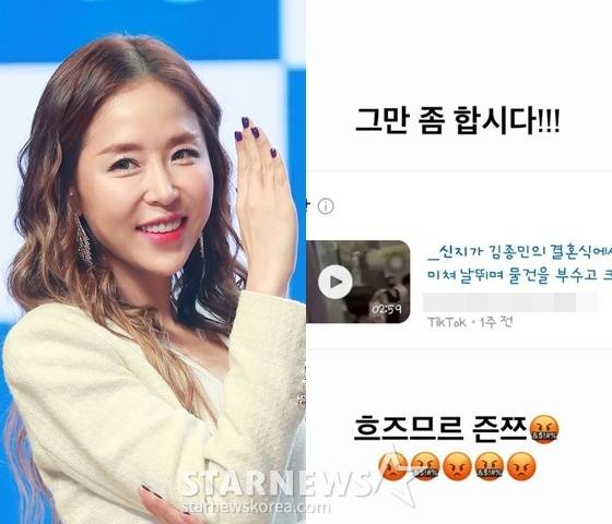 /사진=스타뉴스, 신지 인스타그램