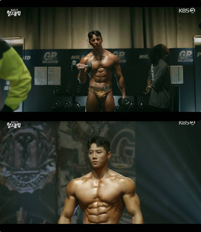 /사진='24시 헬스클럽' 방송화면 캡쳐