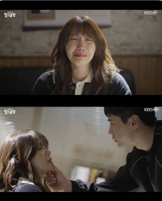 /사진='헬스클럽' 방송화면 캡쳐
