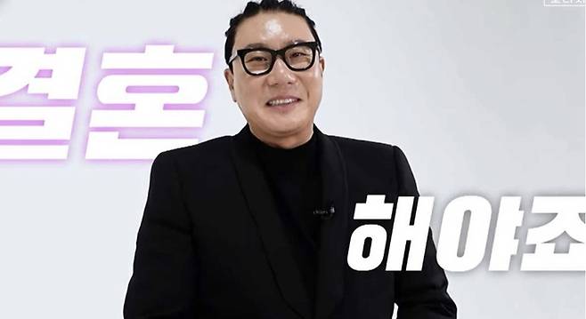 사진 I ‘중매술사2’