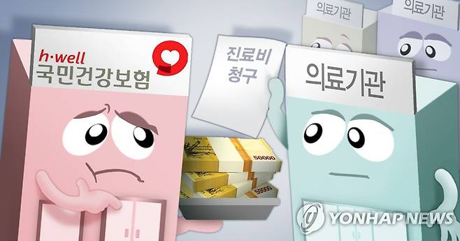 [장현경 제작] 일러스트