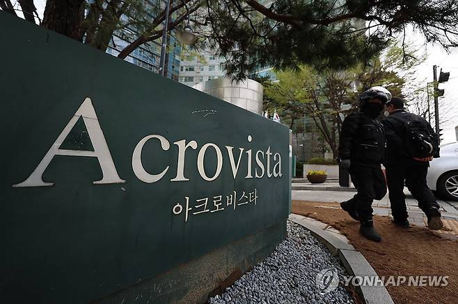 윤 전 대통령 부부 사저 아크로비스타 [연합뉴스 자료사진]