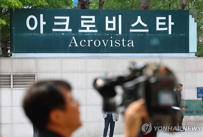 검찰, 건진법사 의혹 '윤 전 대통령 부부 사저' 아크로비스타 압수수색 (서울=연합뉴스) 김도훈 기자 = 윤석열 전 대통령 부부와 건진법사 전성배씨 사이의 각종 의혹을 수사 중인 검찰이 윤 전 대통령의 사저에 대해 압수수색에 들어간 30일 서울 서초구 아크로비스타 앞에서 취재진이 촬영하고 있다. 2025.4.30 superdoo82@yna.co.kr