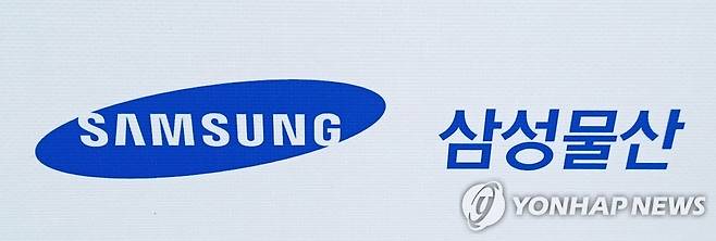 삼성물산 [연합뉴스 자료사진]
