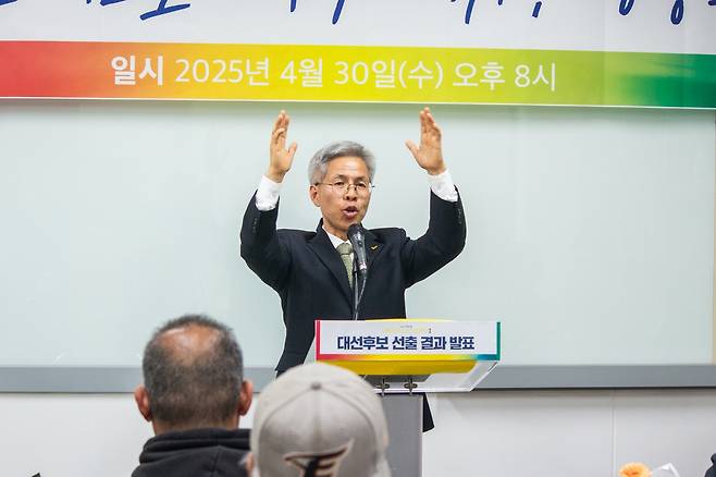 사회대전환 연대회의 후보로 선출된 정의당 권영국 대표 [정의당 제공. 재판매 및 DB 금지]