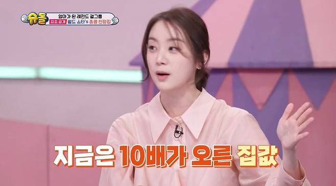 사진=KBS2 '슈퍼맨이 돌아왔다' 캡처