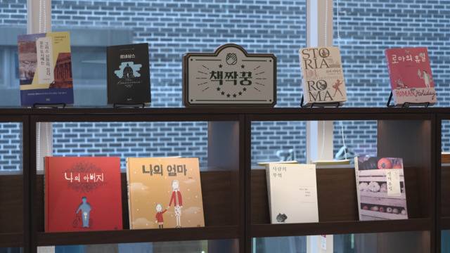 동문헌책도서관 지상 2층에 위치한 공유 도서 코너 '책짝꿍'. 김지원 기자