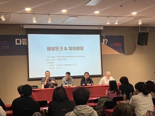 한국영화진흥위원회가 주관한 '다큐멘터리는 우리에게 무엇이었나?' 패널토크 모습. (왼쪽부터) 성승택 전주대 영화방송학과 교수, 최우영 프로듀서, 조소나 필름소나 대표, 장병원 DMZ국제다큐멘터리영화제 프로그래머. 사진=박은 기자