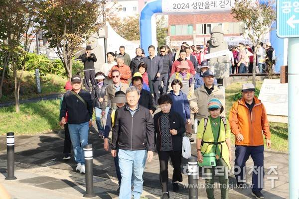 사진은 지난해 열린 '2024 성안올레 걷기축제'&nbsp;