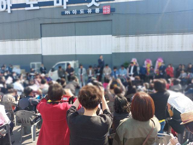 도인터내셔널 회원들이 유람선 파티와 창단식에 모여 있는 모습. (사진=동작경찰서)