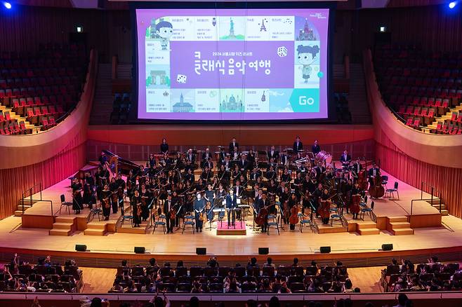 지난해 10월 열린 서울시향 '키즈 콘서트'(서울시향 제공)