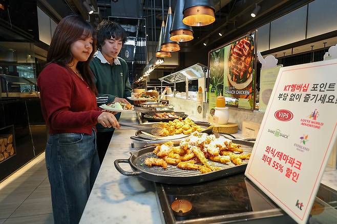 고객들이 서울시 중구에 위치한 빕스 매장에서 5월 멤버십 달달혜택을 이용하는 모습 (KT 제공)