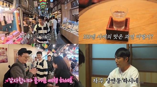 채널S, SK브로드밴드, K·star, NXT