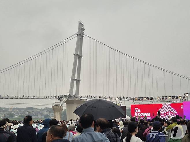 1일 개막한 제37회 여주도자기축제 행사장에서 본 여주 남한강 출렁다리/뉴스1 양희문 기자