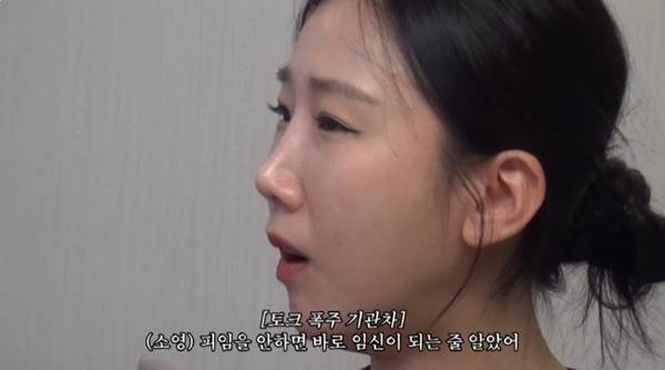 유튜브 채널 '준호 지민' 캡처