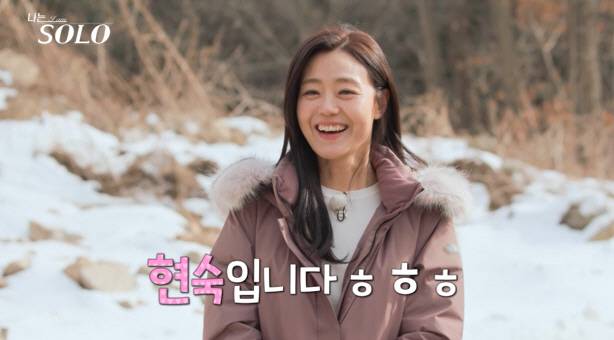 '나는 솔로' 방송화면 캡처
