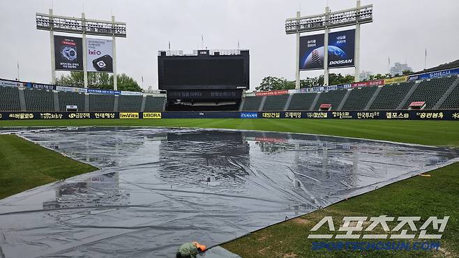 경기 전 많은 비가 내리고 있는 잠실야구장.