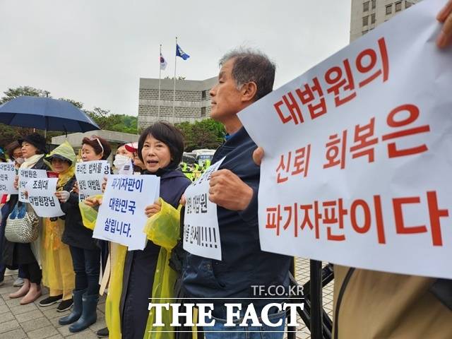 1일 대법원이 이재명 더불어민주당 대선 후보의 공직선거법 위반 사건 상고심 선고에서 사건을 파기환송한 가운데 서초동 일대에서 윤석열 전 대통령의 지지자들은 애국가를 따라 부르면서 승리를 만끽했다. /이윤경 기자