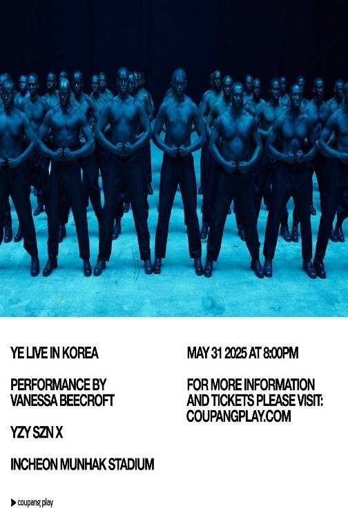 칸예 웨스트 내한 콘서트 포스터 이미지 (제공: 쿠팡플레이)