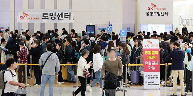 최장 엿새간 이어지는 징검다리 황금연휴가 시작된 1일 인천국제공항 제1여객터미널 SK텔레콤 로밍센터에서 여행객들이 유심 교체를 위해 대기하고 있다./뉴스1