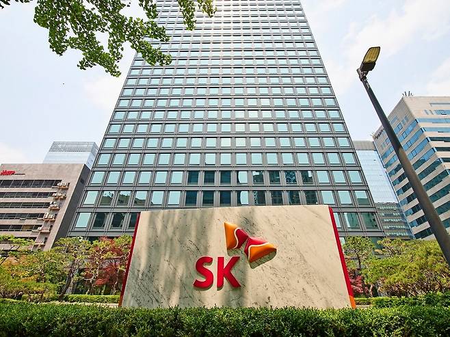 서울 종로구 SK 서린사옥. /SK 제공