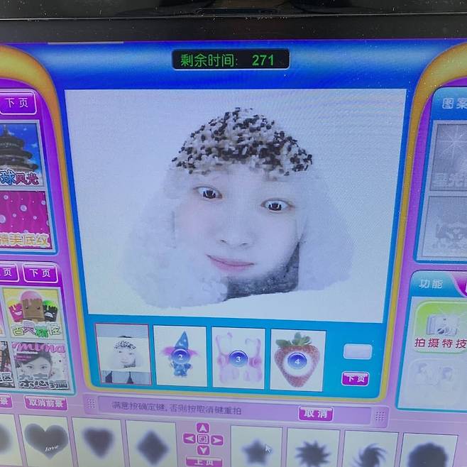 인스타그램 @ch_amii