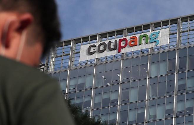 쿠팡 본사. 2020.8.24 뉴스1