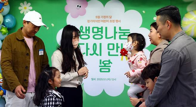 1일 서울 서대문구 충정로 사랑의장기기증운동분부에서 가정의 달을 맞아 열린 심장이식 어린이와 뇌사 장기기증인 유가족 만남 행사에서 장기이식인 어린이와 가족이 기증인 유가족에게 손수 만든 카네이션을 전달하고 있다. 2025.05.01 서울=뉴시스