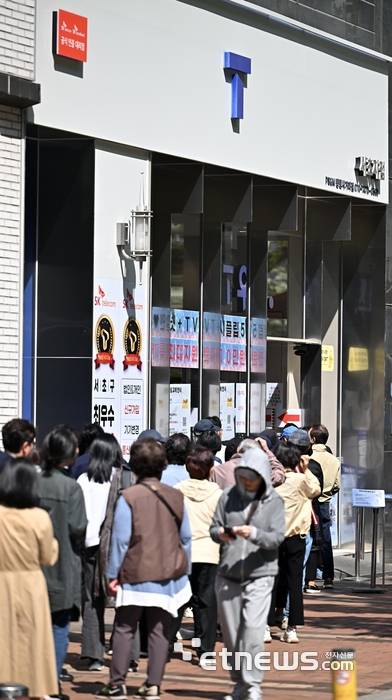 SK텔레콤 유심 해킹 사태로 인한 무상 교체 2일 차인 29일 서울 서초구의 한 SKT 직영대리점에서 가입자들이 개점 전부터 길게 줄 서 있다.  이동근기자 foto@etnews.com