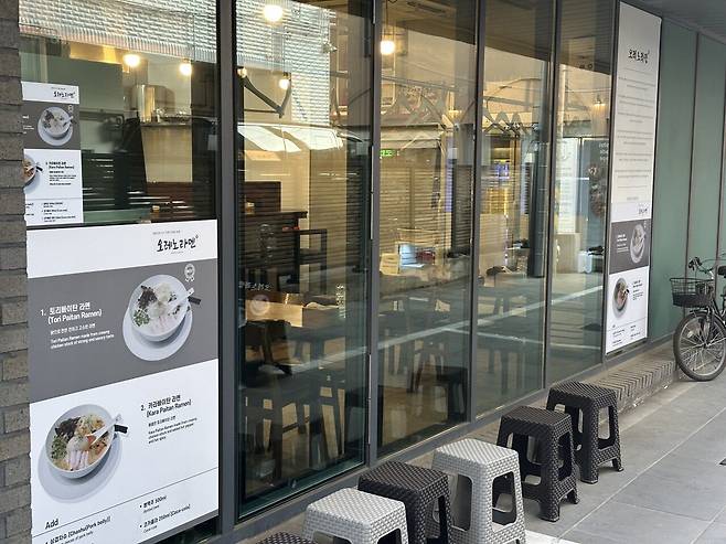 IMG_6707.jpeg 잠실역/석촌역 송리단길 라멘