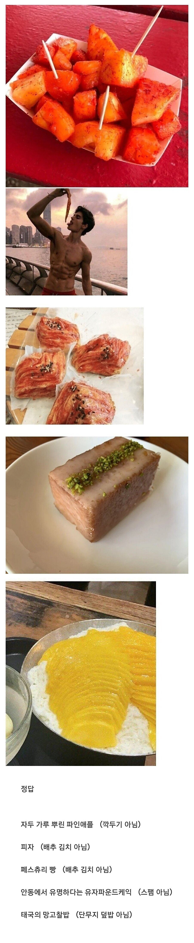 IMG_8704.png 한국인들은 제대로 못본다는 사진.jpg