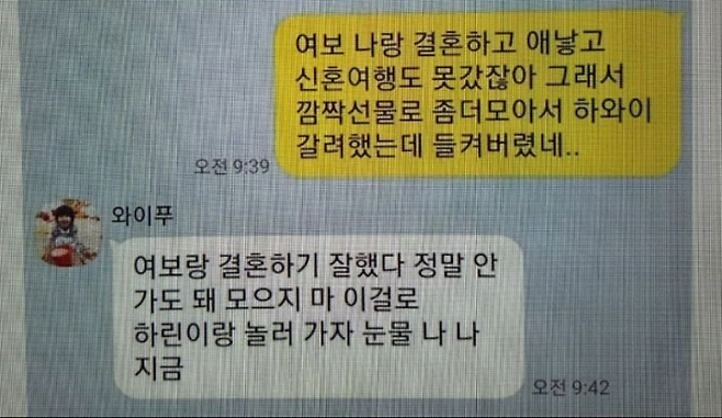 IMG_8708.png 3년을 버티며 참았는데 5분만에 바뀌어버린 목적