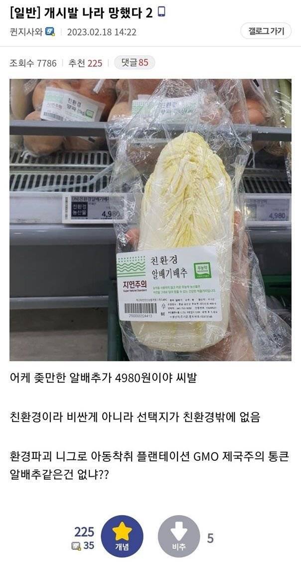 IMG_0118.jpeg 환경파괴 아동착취 GMO 제국주의 과일채소…JPG