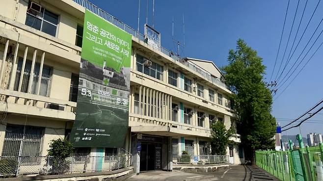 광주광역시가 올해 5·18민주화운동 제45주년을 맞아 5·18사적 제11호인 '옛 광주적십자병원'<사진>을 지난 2014년 폐쇄 이후 11년 만에 한시 개방한다. 광주광역시 제공