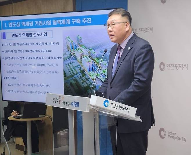 이종신 인천시 도시균형국장이 1일 인천시청 브리핑룸에서 인천대로 일반화 도로개량공사를 기존 1단계에서 인천기점∼서인천IC까지 2단계를 아우르는 전체 구간으로 확대한다고 설명하고 있다. 인천시 제공.