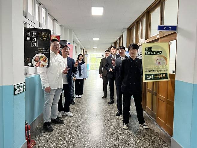 '잡톡톡 선배와의 만남' 진로 특강에 나선 해운대관광고 졸업생들이 특강에 앞서 기념촬영을 하고 있다. 해운대관광고 제공