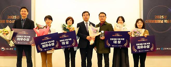 박종길 근로복지공단 이사장(가운데)이 서울시 중구 대한상공회의소에서 ‘재활 우수사례 발표회 및 산재보험 패널 학술행사’에서 산재 근로자 원직장 또는 재취업 성공 우수사례에 대해 시상을 마친 뒤 기념사진을 찍고 있다. 근로복지공단 제공