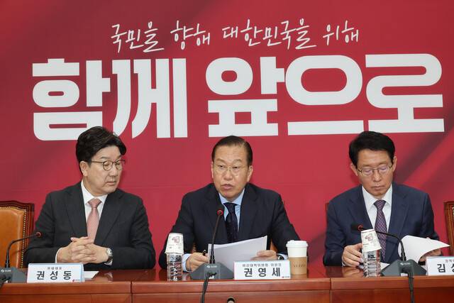 국민의힘 권영세 비상대책위원장이 1일 국회에서 열린 비상대책위원회의에서 발언하고 있다. 연합뉴스