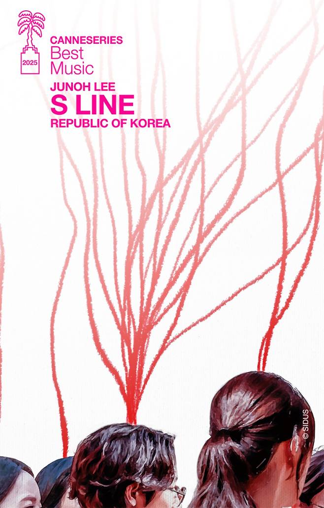 사진=싸이더스 제공