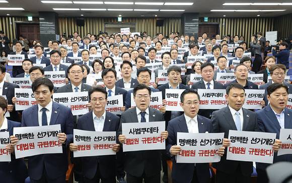 대법원이 더불어민주당 이재명 대선 후보의 공직선거법 위반 혐의 2심 무죄판결을 파기 환송한 1일 서울 여의도 국회에서 열린 민주당 긴급의원총회에서 박찬대 원내대표를 비롯한 의원들이 대법원 규탄 구호를 외치고 있다. 2025.5.1 [사진=연합뉴스]
