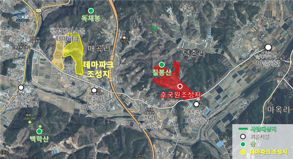 ▲ 횡성군 공근면 덕촌리 일원에 조성하는 국립횡성호국원 조성지