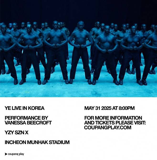 사진=쿠팡플레이 제공