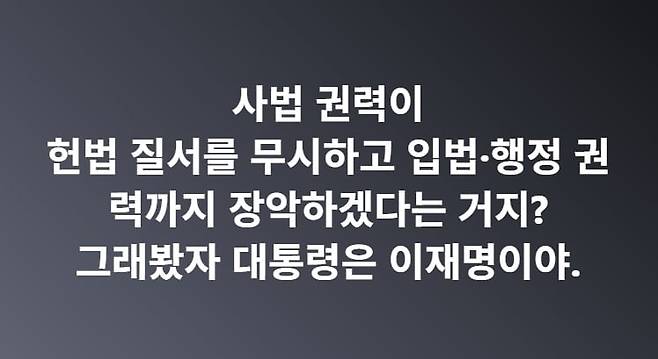출처=김병기 의원 페이스북