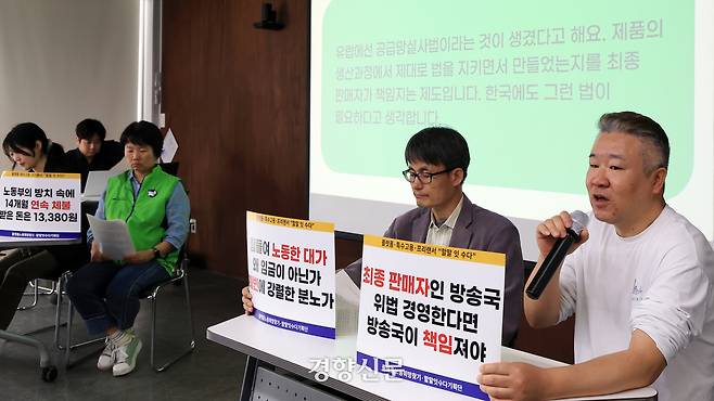 서울 종로구 참여연대 아름드리홀에서 30일 열린 플랫폼·특수고용·프리랜서 노동자들의 할말 잇 수다, “이것은 왜 임금이 아니란 말인가” 간담회 참석자들이 사례 발표를 하고 있다. 서성일 선임기자