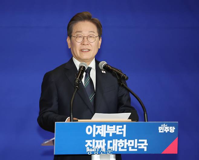 이재명 더불어민주당 대선 후보가 30일 국회 의원회관에서 열린 선대위 출범식에서 발언하고 있다. 박민규 선임기자