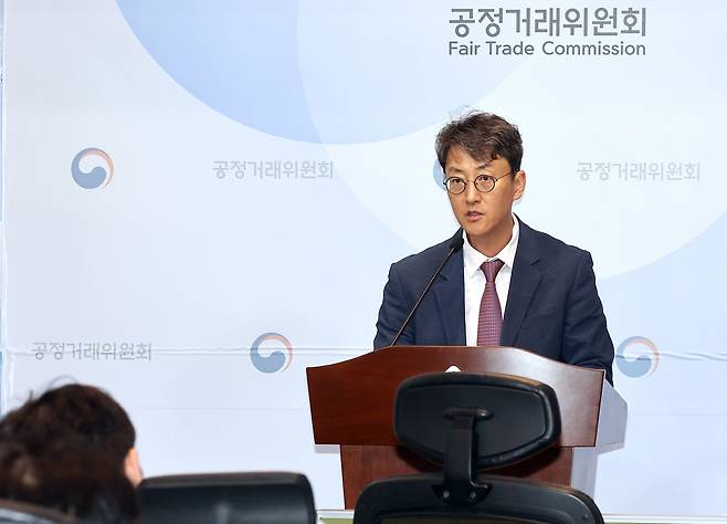 공정거래위원회 최장관 기업집단감시국장이 1일 정부세종청사 공정위 기자실에서 2025년 공시대상 기업집단 지정 결과를 발표하고 있다. 연합뉴스