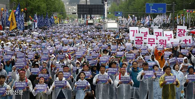 전국민주노동조합총연맹 조합원들이 1일 서울 중구 숭례문 앞에서 ‘2025 세계노동절대회’를 열고 있다. 문재원 기자 mjw@kyunghyang.com