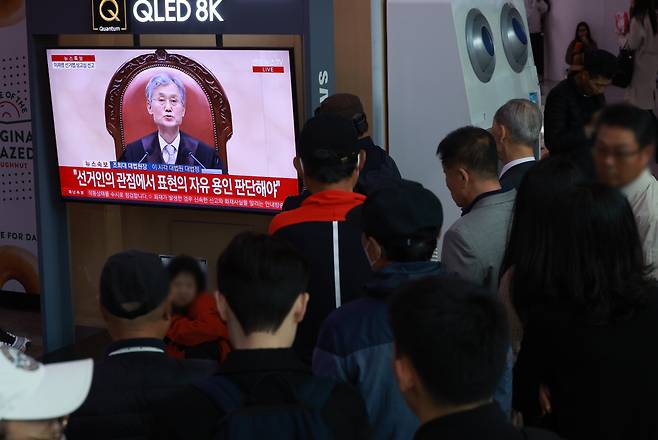 판결 지켜보는 시민들 시민들이 1일 서울역에서 이재명 더불어민주당 대선 후보 공직선거법 위반 사건에 대한 대법원 판결 생중계를 보고 있다. 연합뉴스