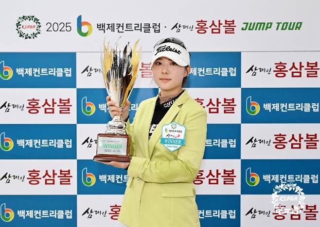 ‘KLPGA 2025 백제CC·삼대인 홍삼볼 점프투어 4차전’ 우승자 이다빈B. KLPGA 제공